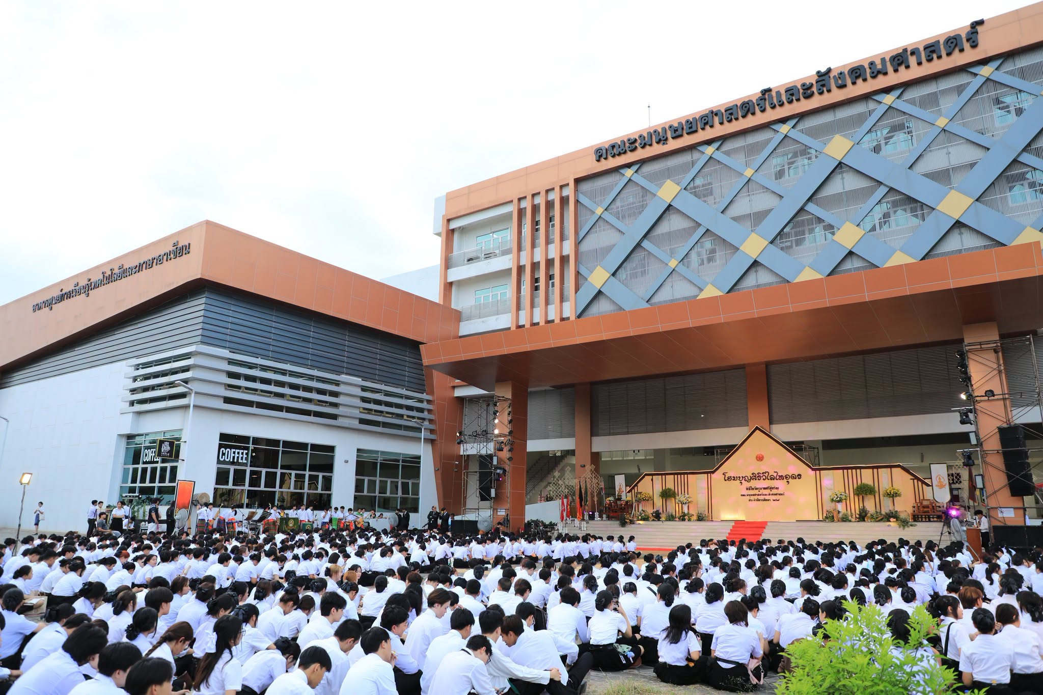 คณะมนุษยศาสตร์และสังคมศาสตร์